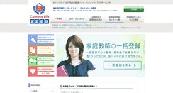 Desktop Screenshot of camlife.info